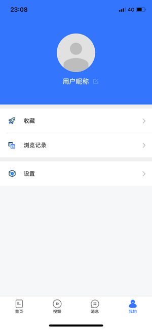 掌上肇州app安卓下载-掌上肇州app官方下载v1.0