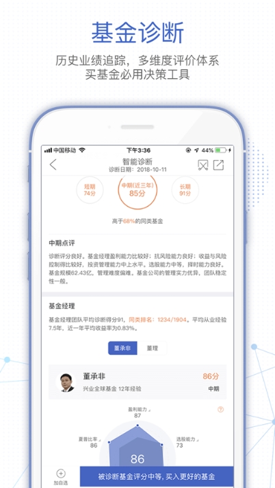 鑫鼎盛金服软件下载-鑫鼎盛金服app下载v1.0