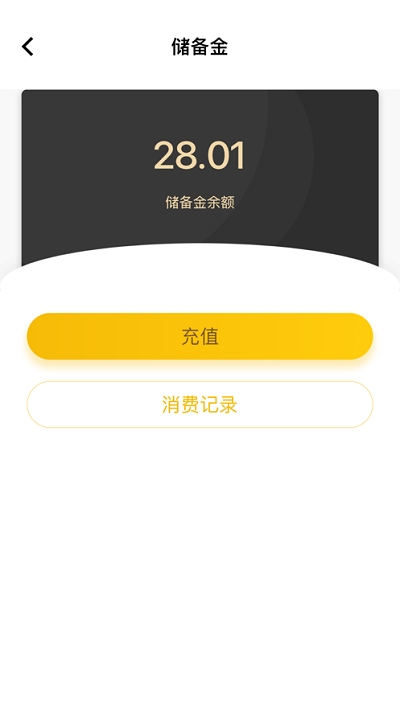 趣来达商家端手机版下载-趣来达商家端软件下载v1.0