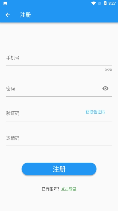 爱点赞app下载-爱点赞app官方版下载v1.0