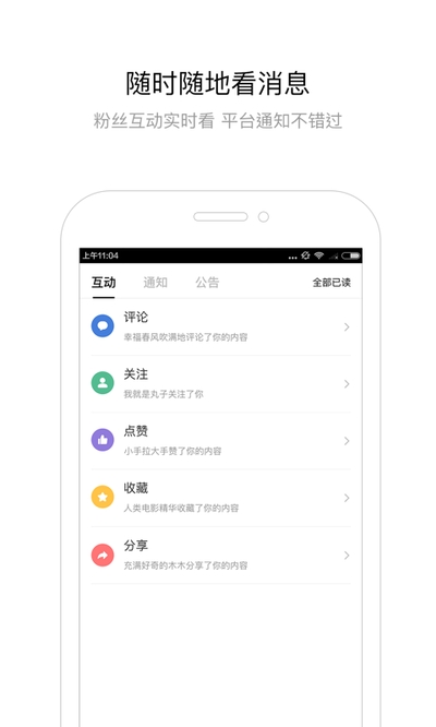 百家号最新版本下载-百家号app下载安装v1.0