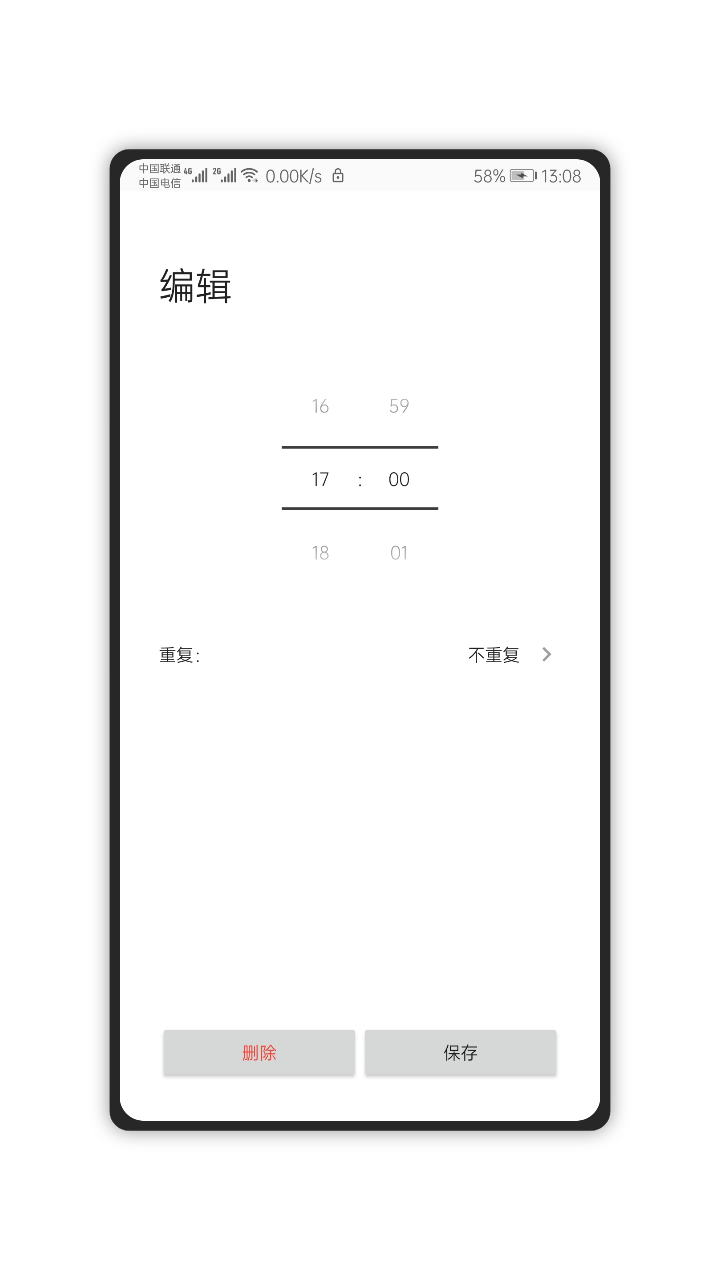 早睡官方版下载-早睡app下载v1.0