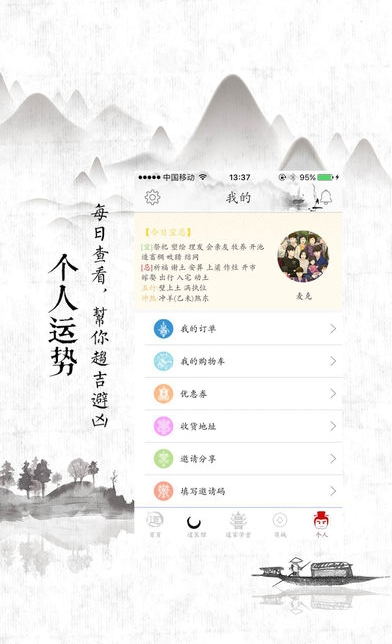 九辰堂APP官方版-九辰堂app最新版v1.0