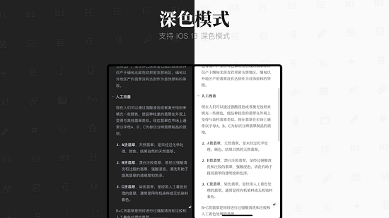 专注笔记Focus Noteapp下载-专注笔记Focus Note手机版下载v1.0