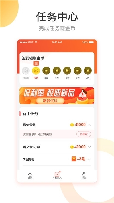 咖阅app官网下载-咖阅最新版本下载v1.0