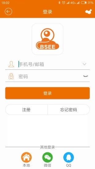 邦世云bseeAPP安卓版-邦世云bsee手机软件下载v1.0