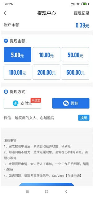 铭凯阅读app下载-铭凯阅读手机版下载v1.0