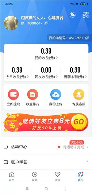 铭凯阅读app下载-铭凯阅读手机版下载v1.0