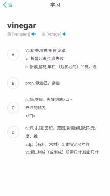 石头英语app下载-石头英语app官方版下载v1.0.1