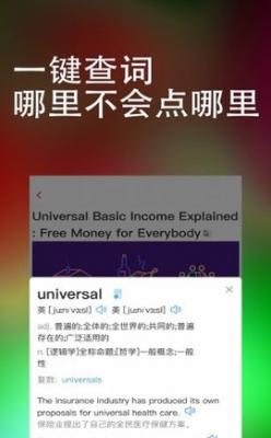 万词王背单词app下载官方版-万词王背单词app下载v3.0.4