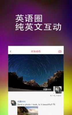 万词王背单词app下载官方版-万词王背单词app下载v3.0.4