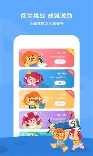 爱阅家app官方下载安装-爱阅家软件下载v2.6.6