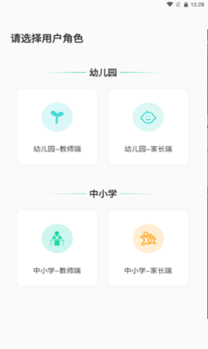 爱学郎app下载-爱学郎手机版下载v1.0.21