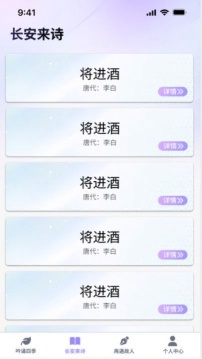 疯狂智多星app下载-疯狂智多星app官方版下载v1.0.0