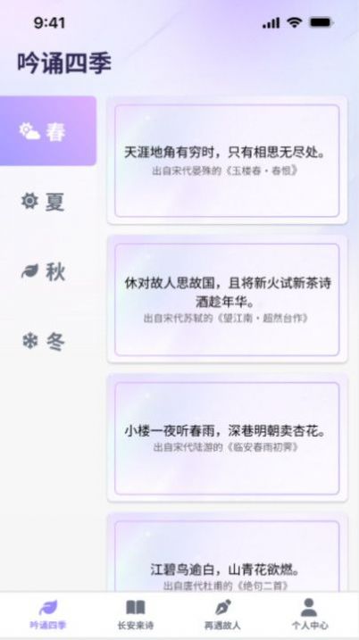 疯狂智多星app下载-疯狂智多星app官方版下载v1.0.0