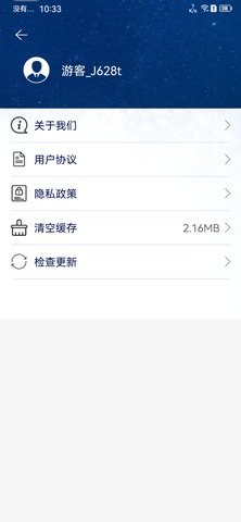 灰鲸天气app下载-灰鲸天气app官方版下载v1.0