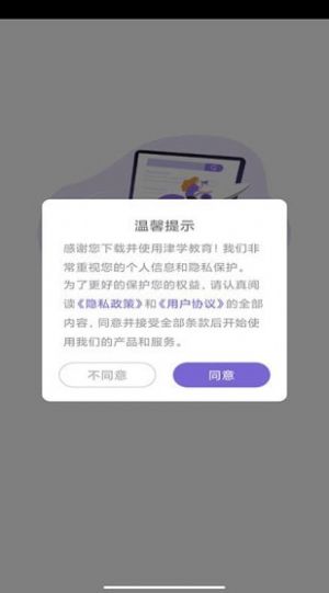 法考刷题库app下载-法考刷题库app官方版下载v1.1.2