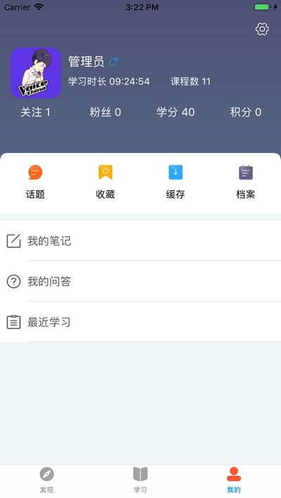 新风学院下载-新风学院app下载v1.0