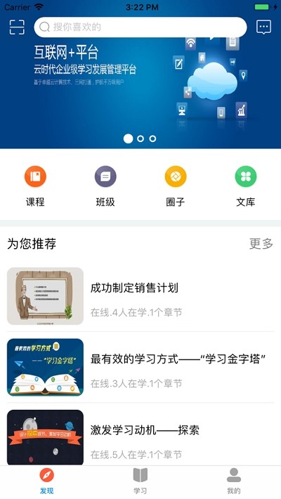 新风学院下载-新风学院app下载v1.0