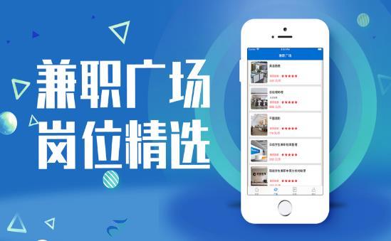 喵优聘兼职APP手机版-喵优聘兼职APP最新版v1.0