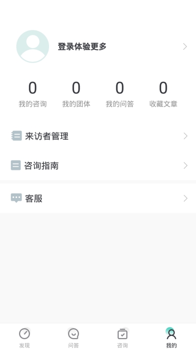 武志红心理app下载安装-武志红心理下载v1.0