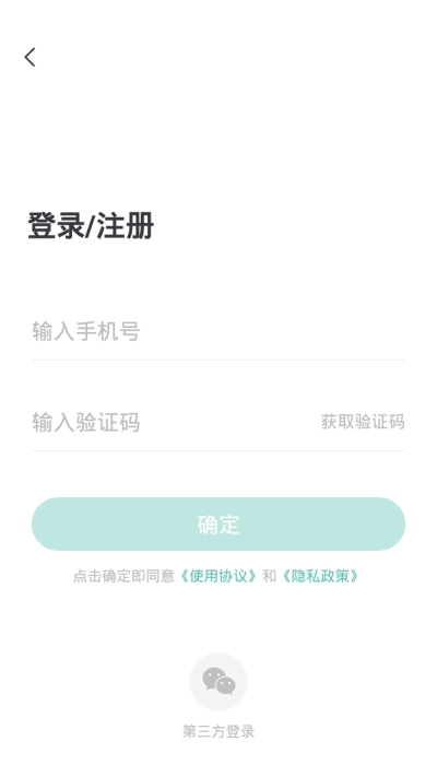 武志红心理app下载安装-武志红心理下载v1.0