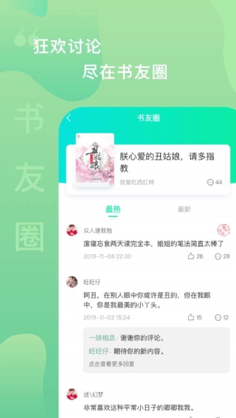 爱青果安卓版下载-爱青果手机下载appv1.0