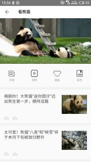 第一读者App最新版本下载-第一读者Appapp下载安装v1.0