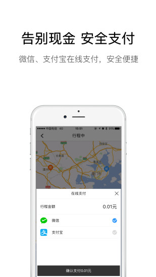 弘扬速的AppAPP官方版-弘扬速的Appapp最新版v1.0