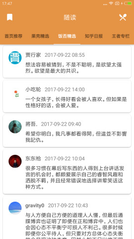 随读最新版下载2022-随读官方正版2022下载v1.0