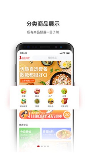 厨大厨app安卓下载-厨大厨app官方下载v1.0