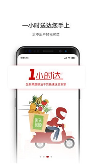 厨大厨app安卓下载-厨大厨app官方下载v1.0