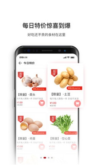 厨大厨app安卓下载-厨大厨app官方下载v1.0