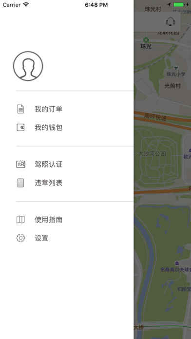 忠鑫鑫共享AppAPP官方版-忠鑫鑫共享Appapp最新版v1.0