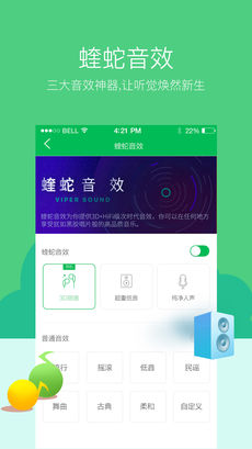 爱音乐播放器App下载-爱音乐播放器Appapp下载v1.0