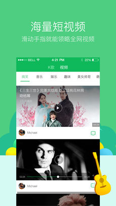 爱音乐播放器App下载-爱音乐播放器Appapp下载v1.0