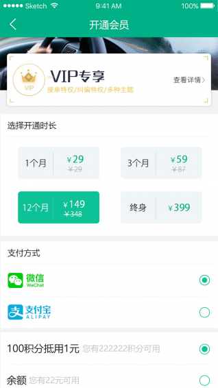 代驾神器Appapp官方下载最新版-代驾神器App手机版下载v1.0