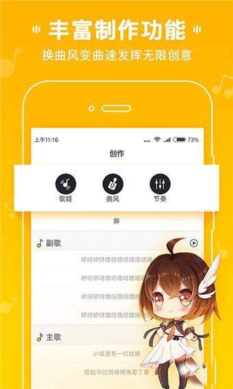 MUTA音乐Appapp官方下载最新版-MUTA音乐App手机版下载v1.0