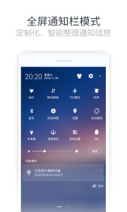 净化大师appapp官方下载最新版-净化大师app手机版下载v1.0