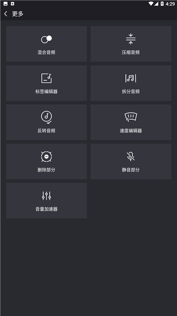 铃音剪刀手APPapp下载官方版-铃音剪刀手APPapp下载v1.0