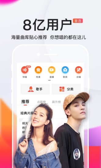 百万调音APP最新版下载2022-百万调音APP官方正版2022下载v1.0