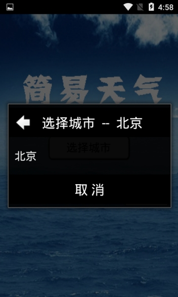 波波天气APPapp下载官方版-波波天气APPapp下载v1.0