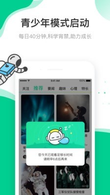 快手青春记App最新版下载2022-快手青春记App官方正版2022下载v1.0