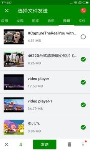 闪传Appapp安卓下载-闪传Appapp官方下载v1.0