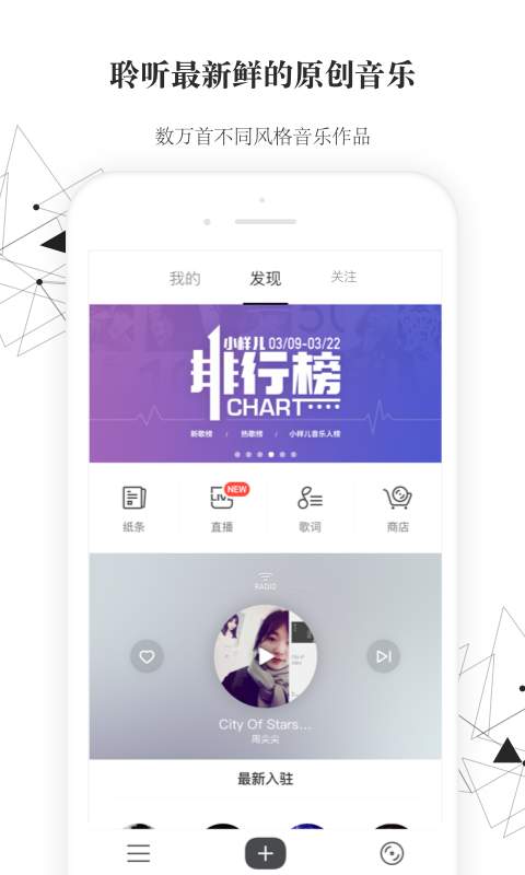 小样儿APPAPP手机版-小样儿APPAPP最新版v1.0