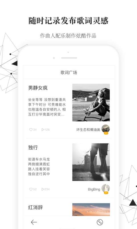 小样儿APPAPP手机版-小样儿APPAPP最新版v1.0