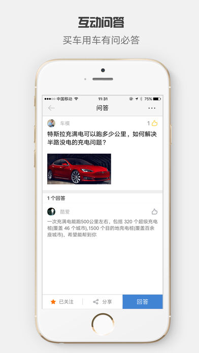 轻车邦Appapp官方下载安装-轻车邦App软件下载v1.0