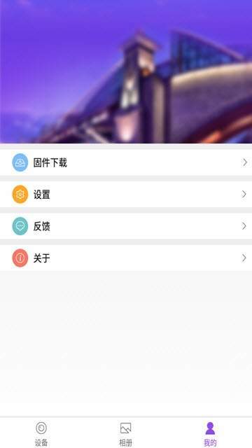 随身看看App官方版下载-随身看看Appapp下载v1.0