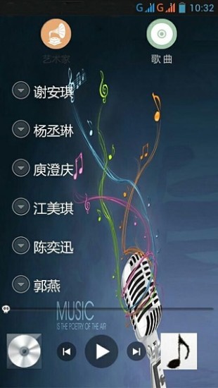 小舒心播放器APPAPP安卓版-小舒心播放器APP手机软件下载v1.0