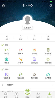 穆购app官方版下载-穆购appapp下载v1.0